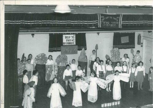 Biela - Talmud Torah - Children's Hebrew Theatre - late 1940s - JM 508