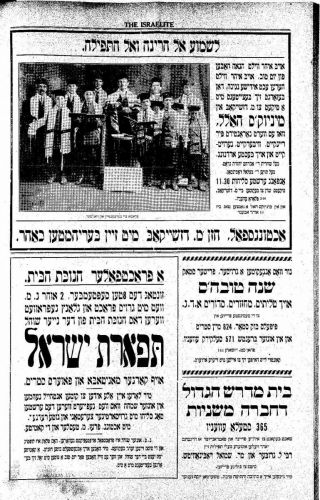 Canadian Israelite September 5 1912