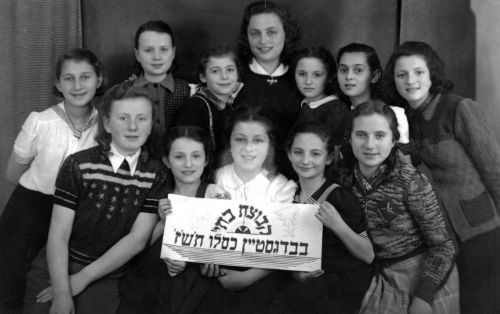 KlingelYehudit(FrontLeft)DaughtersOfJacob1946Bad  GasteinAustria