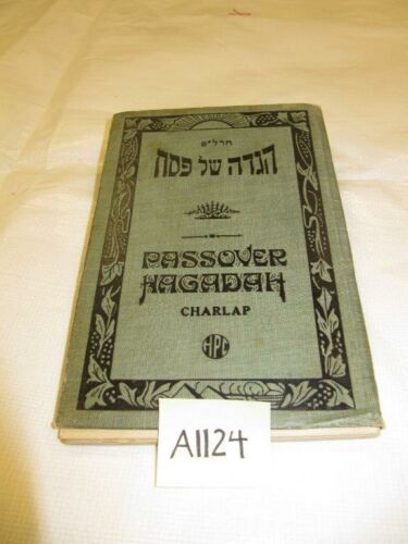 Passover Haggadah 1921