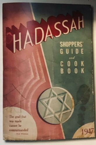 THE 1947 WINNIPEG HADASSAH SHOPPERS' GUIDE  COOK BOOK